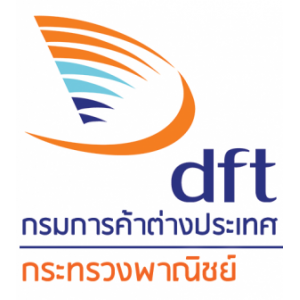 แนวข้อสอบกรมการค้าต่างประเทศ