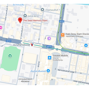 The Seed Memories Siam (เดอะ ซี้ด เมมโมรี่ สยาม)