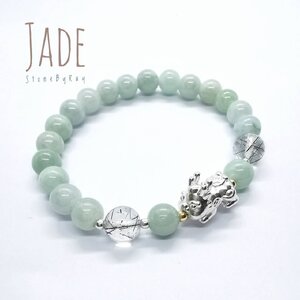 Jade (หยก)