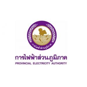 แนวข้อสอบ การไฟฟ้าส่วนภูมิภาค กฟภ.
