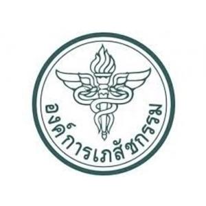 แนวข้อสอบ องค์การเภสัชกรรม