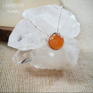 Carnelian (คาเนเลี่ยน)