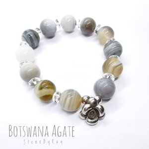 Botswana Agate