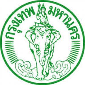 แนวข้อสอบข้าราชการกรุงเทพมหานคร กทม.