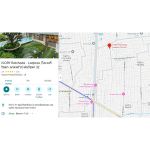 IVORY Ratchada - Ladprao (ไอเวอรี่ รัชดา - ลาดพร้าว)