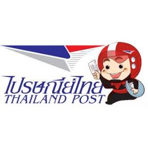 คู่มือสอบ ไปรษณีย์ไทย