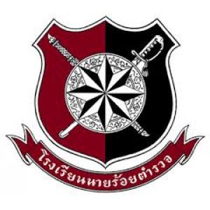 แนวข้อสอบโรงเรียนนายร้อยตำรวจ