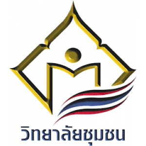 แนวข้อสอบ วิทยาลัยชุมชน