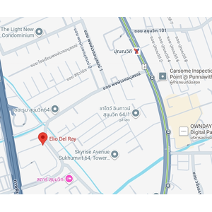 Elio Del Ray (เอลลิโอ เดลเรย์)