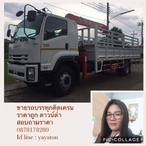 FTR 240 แรงม้า