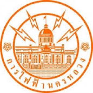 แนวข้อสอบ กฟน. การไฟฟ้านครหลวง