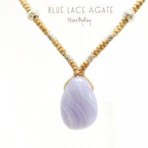 Blue Lace Agate (บลูเลสอาเกต )