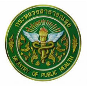 แนวข้อสอบสำนักงานปลัดกระทรวงสาธารณสุข