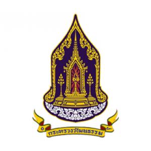 แนวข้อสอบ สำนักงานปลัดกระทรวงวัฒนธรรม