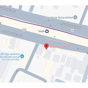 Dcondo Rattanathibet (ดี คอนโด รัตนาธิเบศร์)