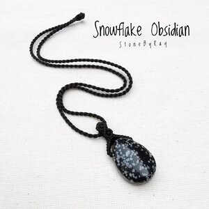 Snowflake Obsidian