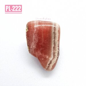 Rhodochrosite (โรโดโครไซต์)