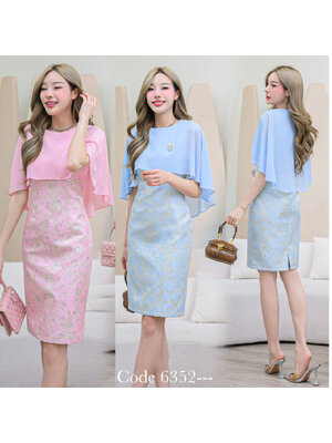 kudapy เดรสสั้นสีชมพู/สีฟ้ ผ้าJacquardลายนูน เนื้อดี อัดกาวมีซับในทั้งชุด กระโปรงผ่าหลังเล็กน้อย มีซิปหลัง