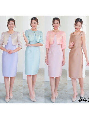 kudapy Set เสื้อคลุมทอลายไทย แมชสีเดรสผ้าไหม ทรงสอบเข้ารูปกระโปรงยาวคลุมเข่า