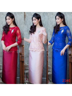 kudapy Set เสื้อลูกไม้แขนสามส่วนสีน้ำเงิน แดง โรสโกลด์ ชุดนี้ตัวเสื้อใช้ผ้าลูกไม้ปักเลื่อมอย่างดี มาพร้อมกระโปรงผ้าไหม สีพื้นทรงสอบผ้าสวย