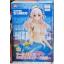 10411 Super Sonico, Mermaid Ver., Super Sonico, Fairy-Tale Special Figure Series, Furyu