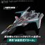 preorderเดือน 1/2026 สินค้าห้ามสั่งร่วมกับรายการอื่นครับ Bandai 4573102720092 HG 1/100 VF-31S SIEGFRIED （ARAD MOLDERS USE） WATER DECALS