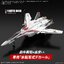 preorderเดือน 3/2026 สินค้าห้ามสั่งร่วมกับรายการอื่นครับ Bandai 4573102720450 HG 1/100 VF-25F MESSIAH VALKYRIE ALTO CUSTOM WATER DECALS