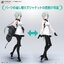 Bandai Figure-rise Standard NOIR 4573102654250