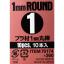 4950344960866 70174 Plastic Beams 1mm Round ยาว 40 ซม. *10ชิ้น