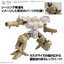 Bandai 4573102683359 30MM 1/144 OPTION PARTS SET 18 (ARM UNIT/LEG UNIT 2)