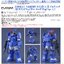 Preorderเข้า 12 /2025-1/2026 รบกวนสั่งแยกกับสินค้ารายการอื่นครับ 4545784014899 COMBAT ARMORS MAX 31: 1/72 Scale Soltic H8 Roundfacer Korchima Spl Ver. GT