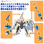Bandai 4573102683502 TENSHOHMARU