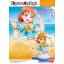 Figure-rise Bust 13 Love Live! Sunshine!! Chika Takami (Plastic model) 1800yen