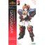 (เหลือ1ชิ้น) Crossframe Girl Gaogaigar 4934054051229