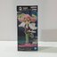 861155 E mitsuri-wcf yaiba Vol.12