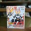 Bandai 4582769733055 QUICK BUILDERS KAMEN RIDER GEATS