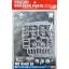 Bandai 4573102619419 1/144 MS Hand 02 (Zeon) (Gundam Model Kits)