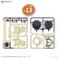 Bandai 4573102620088 POKEMON PLAMO COLLECTION QUICK!! 08 MIMIKYU โมเดลประกอบ