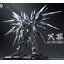 โมจีน 20250513 โมจีน [Einta Industries] " 1/72 Sky Defender "