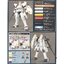 Bandai 4543112807595 MG Tallgeese I EW 3800 เยน4573102628459