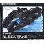 4545784013038 plamax black trike : dawn fall ver