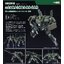 Gsc 4580590201101 Moderoid Type 24 Mobile Walking Combat Vehicle