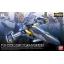 Bandai 4573102630520 RG06 1/144 FX550 Sky Grasper Launcher/Sword Pack 2500yen