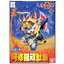Bandai 4573102663290 BB104 ASHURA GUNDAM โมเดลประกอบ