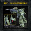 Bandai 4573102685599 HG SCOPEDOG TURBO-CUSTOM