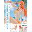 Banpresto 38576 Op Glitter&Glamours Shiny Venus – Nami//ยาว 17 cm