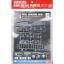 Bandai 4573102619457 ms hand 03 (1/144) EFSF size S