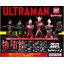 (เหลือ 1ชิ้น) 880348 ตึก8-ultimate luminous ultraman SP4