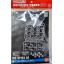 bandai 4573102628497 1/144 MS Spike 01 (Gundam Model Kits)