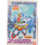Bandai Bandai 4573102663634 CB 5 STAR GUNDAM GP01 JR.